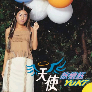 欧美日韩视频免费
