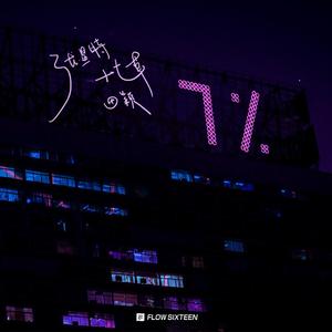 欧美日韩视频免费
