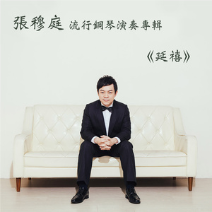 欧美日韩视频免费
